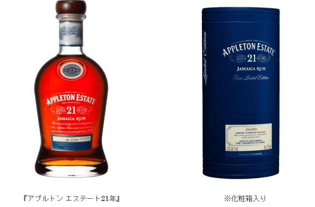 本年初開催の 東京ウイスキー スピリッツコンペティション にて アプルトン エステート ニコニコニュース