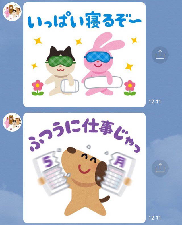 かわいい動物画像 ロイヤリティフリープードル いらすとや