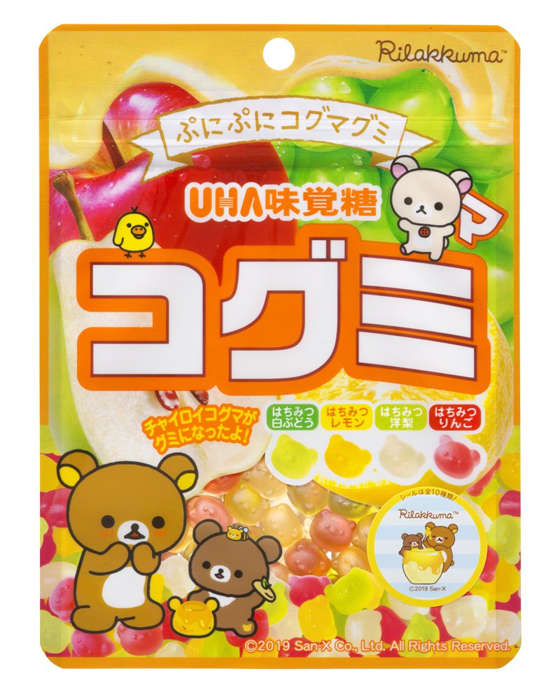 最高のコレクション チャイロイコグマ 壁紙 Kabegamipoto