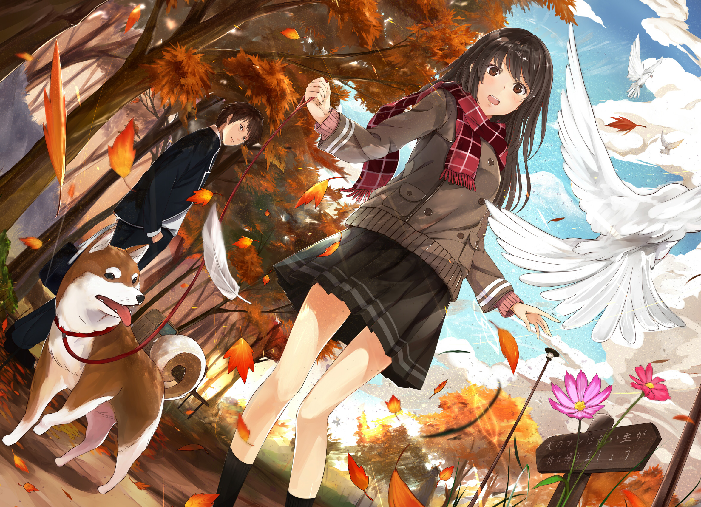 紅葉の散歩 風花風花 さんのイラスト ニコニコ静画 イラスト