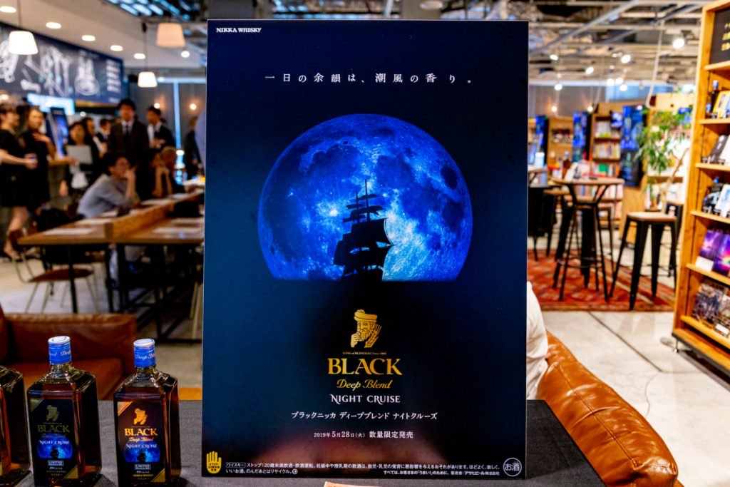 ブラック ニッカ ナイト クルーズ ロックで飲むためのウイスキー 数量限定 ブラックニッカ ディープブレンド ナイトクルーズ の魅力とは