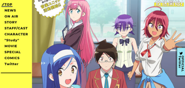 G News もうやめて ラッキースケベの連続暴露で成幸のライフはゼロよ 3分で振り返る ぼくたちは勉強ができない 第6話盛り上がったシーン G News