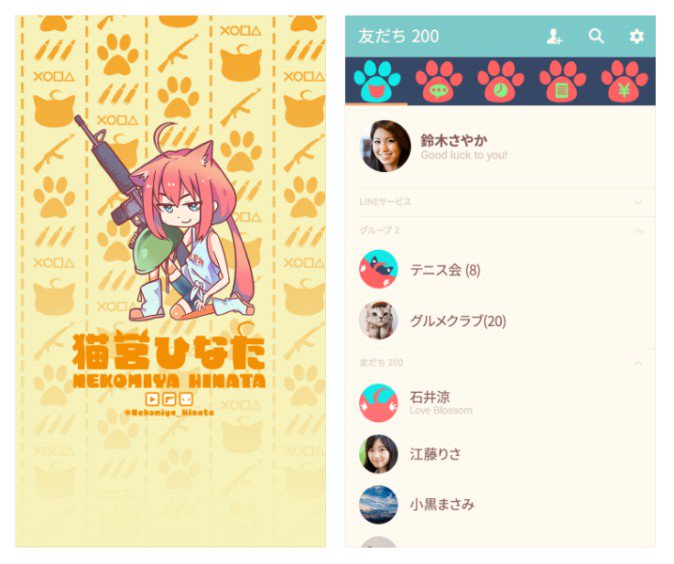 Vtuberのlineクリエイターズ着せ替えが発売開始 ミライアカリ 猫宮ひなた Pph Liveなど ニコニコニュース