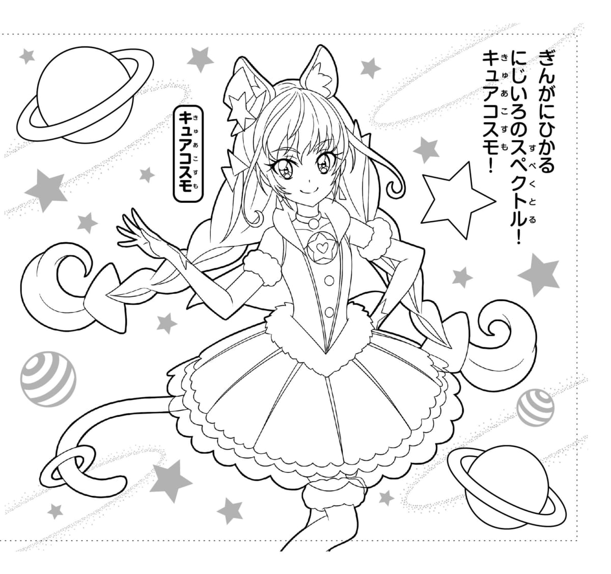 ディズニー画像のすべて トップ100塗り絵 プリキュア イラスト 簡単