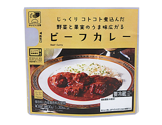 ローソン 今週の新商品 元祖悪魔の四天王 悪魔のパン がお好み焼き味で新登場 ニコニコニュース