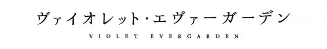 ve_rogo