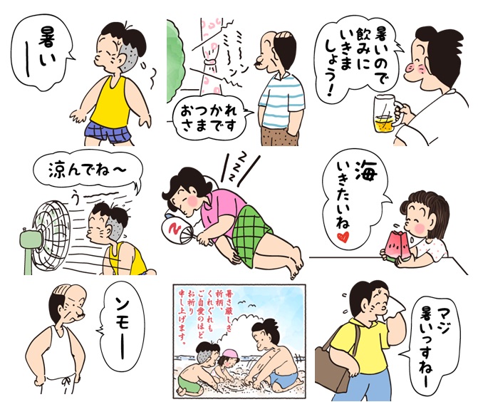 夏の会話に便利なlineスタンプ コボちゃん一家の 夏 発売 タケオ