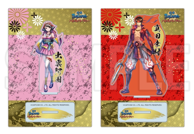 戦国basara キャラクター 身長 世界漫画の物語