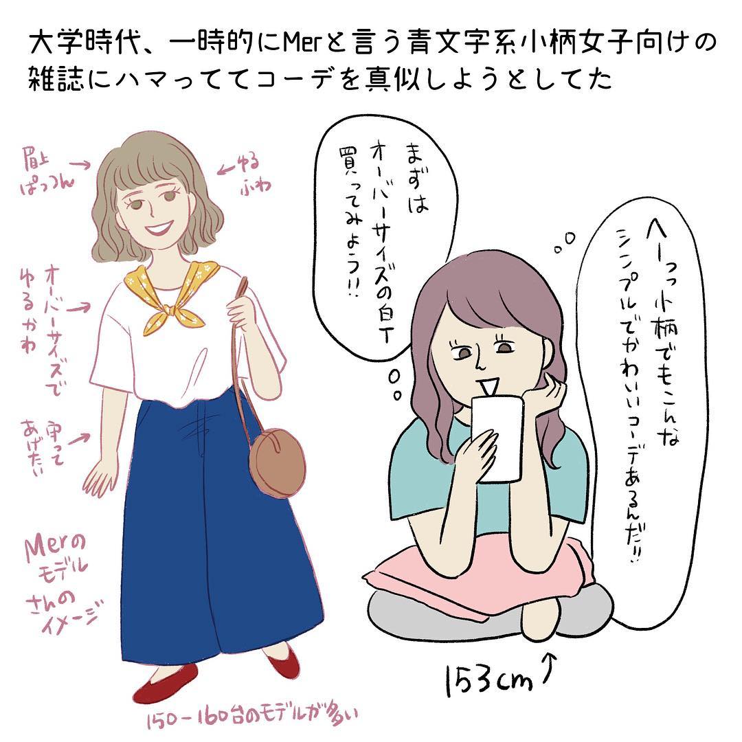 最高かつ最も包括的な肩 幅広い 女性 ファッション 人気のファッション画像