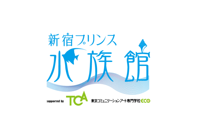 新宿プリンスホテル 鮫にヒトデに熱帯魚 歌舞伎町に水族館 東京コミュニケーションアート専門学校ecoと産学連携イベ ニコニコニュース