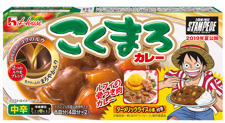 最高の骨付き肉 イラスト ワンピース 美しい花の画像