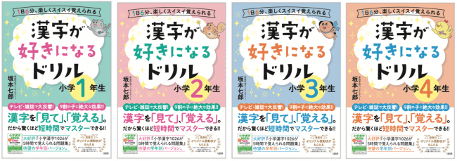 100 高校生 漢字 ドリル 幼児 小学生 中学生の無料知育教材 無料学習教材プリント