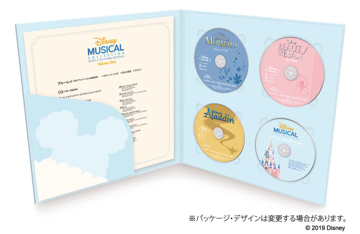 最高ディズニー メドレー Cd ディズニー画像