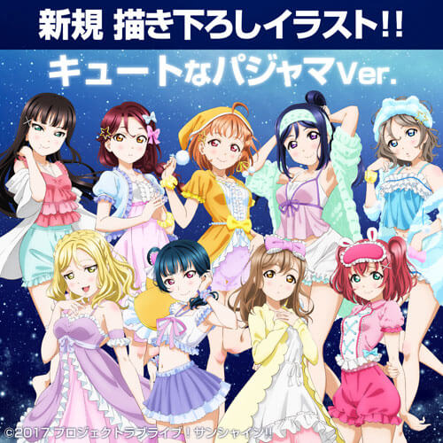 最も検索された ラブライブ 可愛い画像 Hdの壁紙 無料 Itukabegami