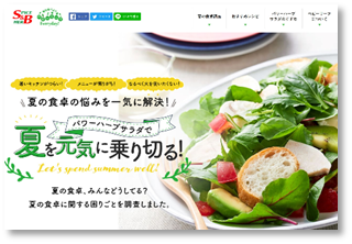 夏の食卓は 冷たい麺類に偏りがち 料理になるべく火を使いたくない などが明らかに ニコニコニュース