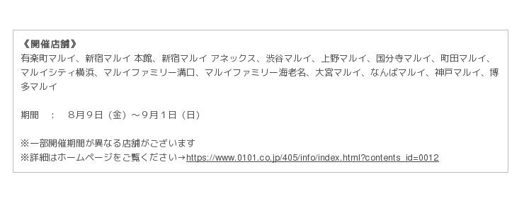 ルフィが チョッパーが カードになって登場 ワンピースエポスカード 発行スタート ニコニコニュース