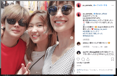 テラスハウス エビアン クー 山田優 親太朗姉弟とショット Terracehouse Lovelog