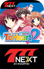 スマホ向け無料パチンコ パチスロゲーム 777next に パチスロtoheart2 が登場 ニコニコニュース