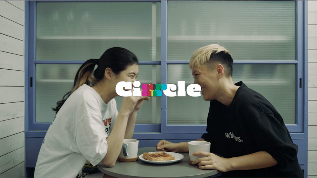 動画 テラスハウス治田みずき 国際派ヒップホップクルー Cirrrcle 新mvに出演 Terracehouse Lovelog