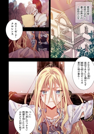 アタナシア 意味