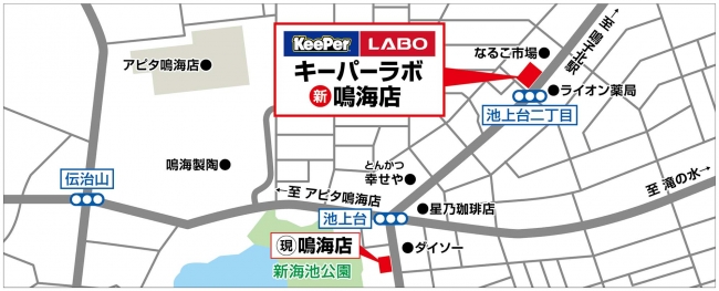 美しいお車を お約束します カーコーティングと洗車の専門店 Keeper Labo 新 鳴海店 8月7日オープン ニコニコニュース