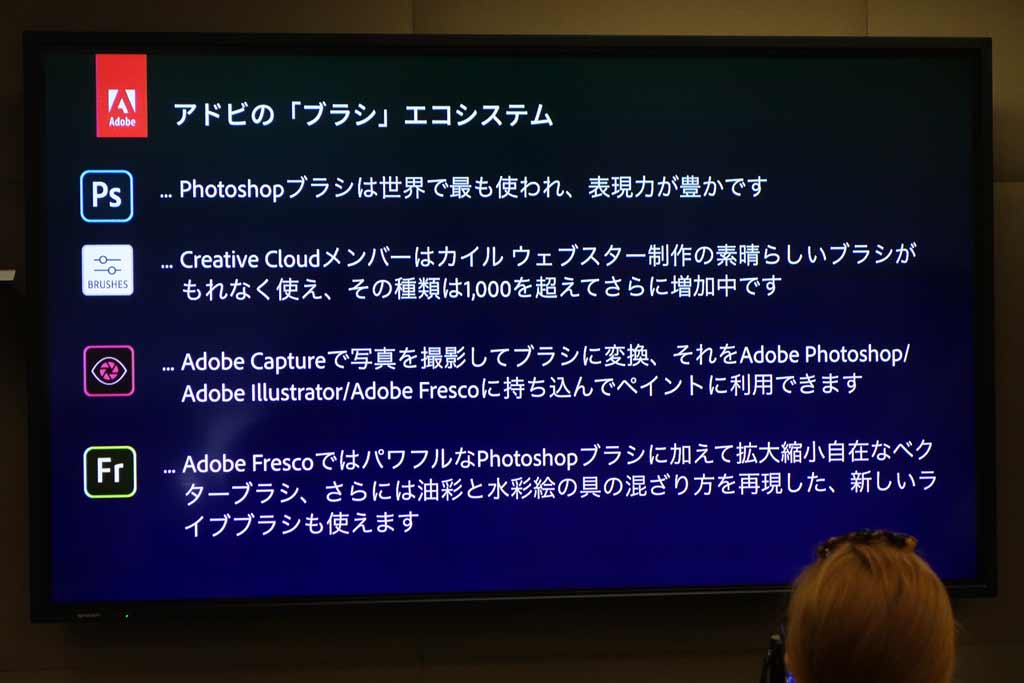 アドビがプロのイラストレーターに向けたipad用ドロー ペイントアプリ Adobe ニコニコニュース