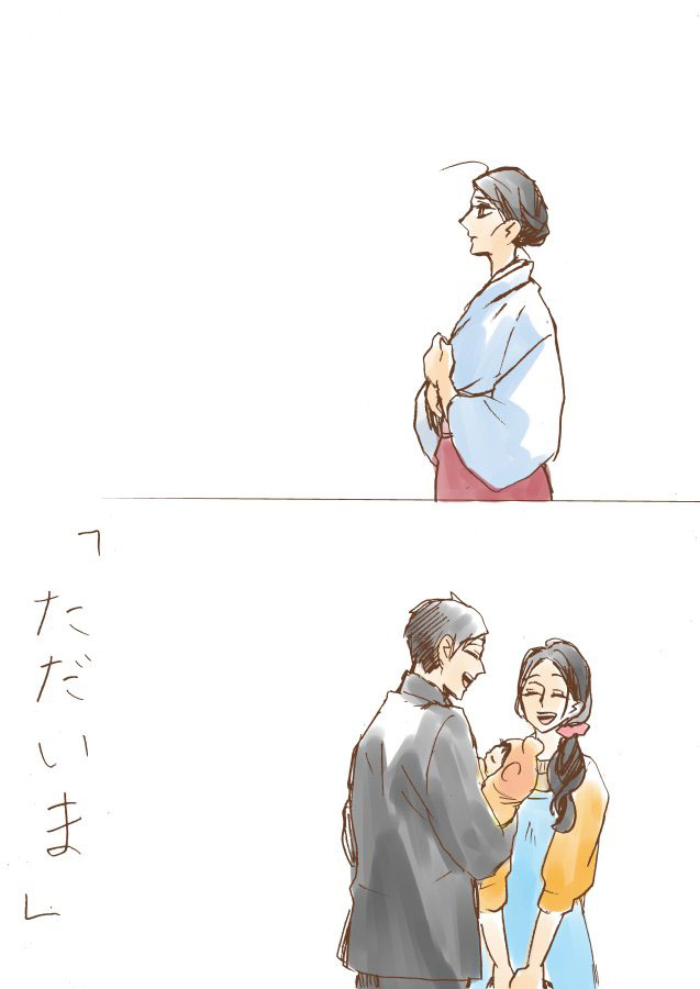 いってらっしゃい と夫を見送る妻 ３ページ目の展開に 胸が締め付けられる ニコニコニュース