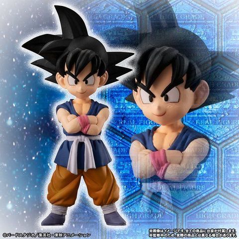 Hgドラゴンボールシリーズにドラゴンボールgtがラインアップ 悟空 パン トランクス ギルがセットになって登場 ニコニコニュース