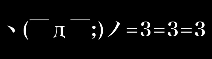 25 ため息 顔文字 かわいい ため息 顔文字 かわいい