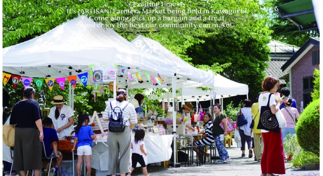 9/7(土)・8(日)開催！埼玉県川口の地域を結ぶマルシェ “(ARTISAN) FARMERS MARKET | ニコニコニュース