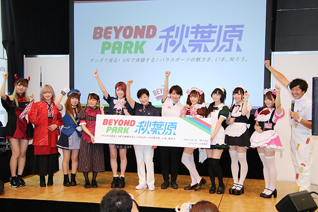小池都知事とタッグを組んだ大橋未歩アナが大絶叫 パラスポーツｐｒで秋葉原のメイドたちとボッチャ対決 ニコニコニュース