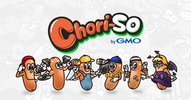 Gmo Tech インフルエンサーと企業をつなぐ ビジネスマッチングプラットフォーム Chori So ニコニコニュース