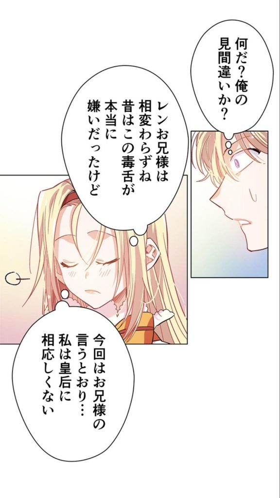 外科医 エリーゼ 原作