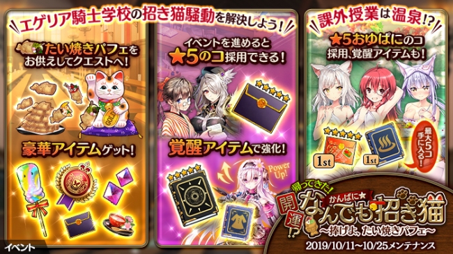 Dmm Games ニコニコニュース