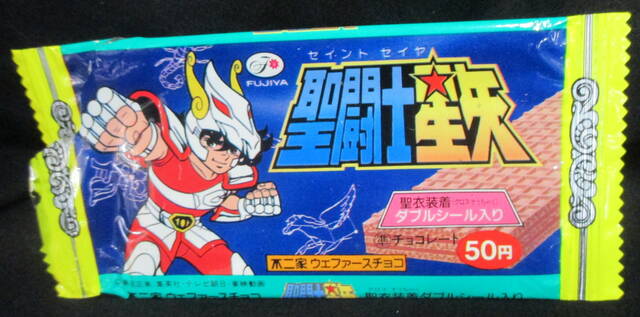 どれ集めてた 懐かしのおまけ付きお菓子 夢中になったあの日を