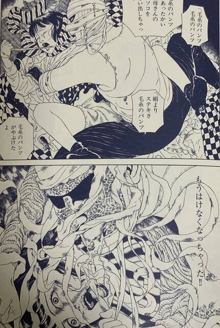 トップレート 少女椿漫画 検索画像の壁紙