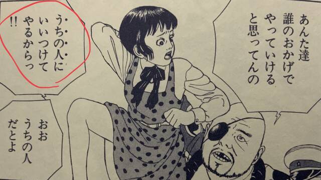 人気のダウンロード 少女椿 漫画 無料 検索画像の壁紙