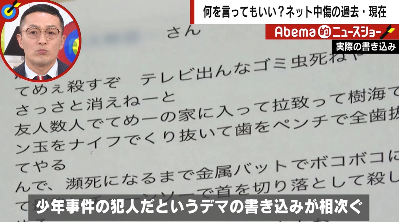 元akb48 転べ 流産しろ 元アイドルを襲ったネットの誹謗中傷 弁護士 匿名性は守られない と警告 あいどるニュース