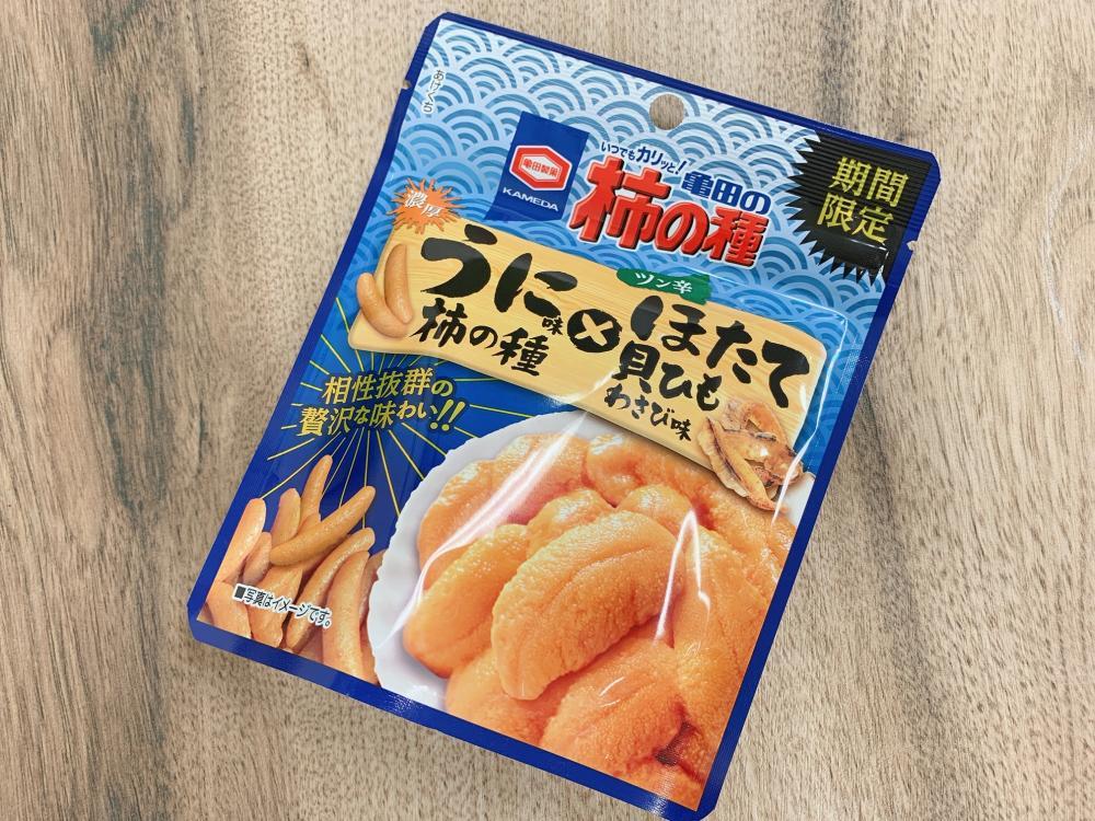 本気でヤバイ 買い漁ってる 期間限定 柿の種 がまとめ買い不可避のウマさ ニコニコニュース