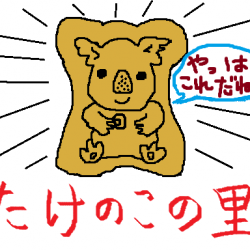 ツッコミが追い付かない 矛盾 だらけのイラストを集めてみた アニメまとめ情報サイト アニメまとめの注目情報