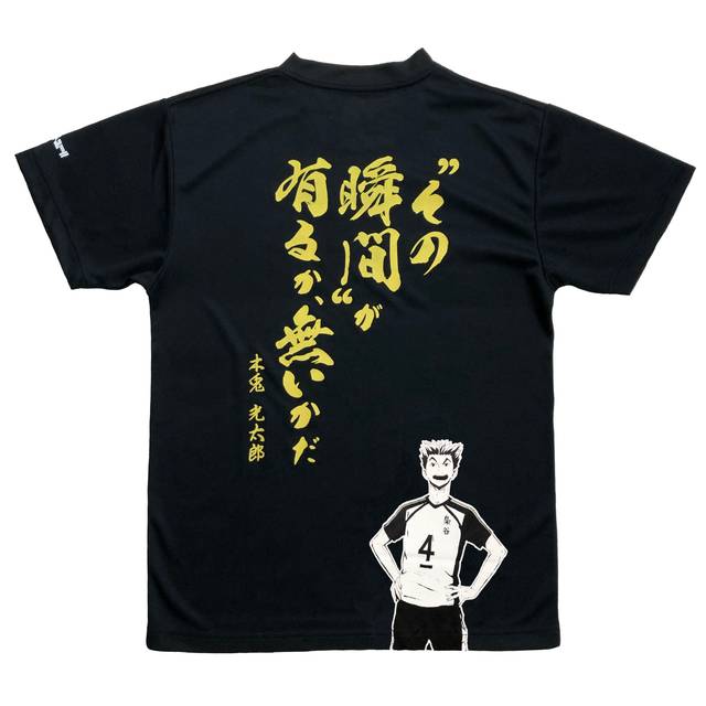 ハイキュー グッズ 名言入りのｔシャツ スポーツタオル ランドリーバッグ サブカルチャーニュースサイト