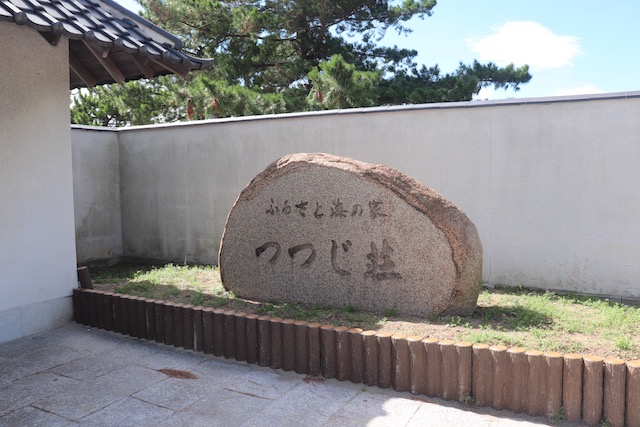 アートの島 直島で泊まるべきは つつじ荘 異国を感じる宿泊体験をレポート ニコニコニュース