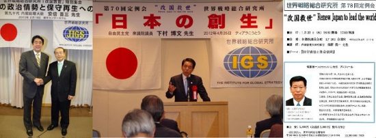 安倍首相主催の 桜を見る会 統一教会関係者も招待客に 政界宗教汚染 安倍政権と問題教団の歪な共存関係 第23回 令和の社会 ニュース通信所