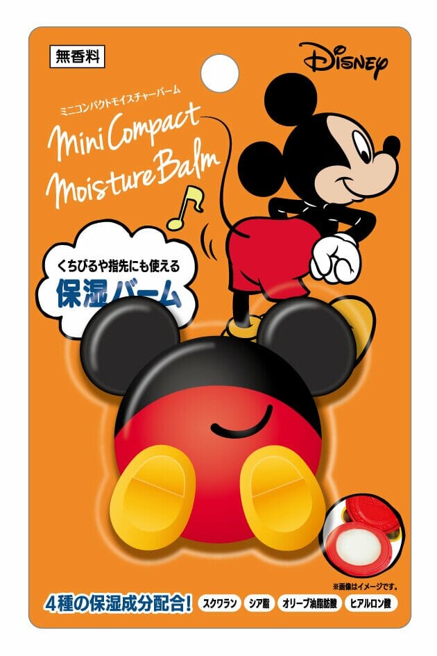 最新後ろ姿 ミッキー おしり イラスト ただのディズニー画像
