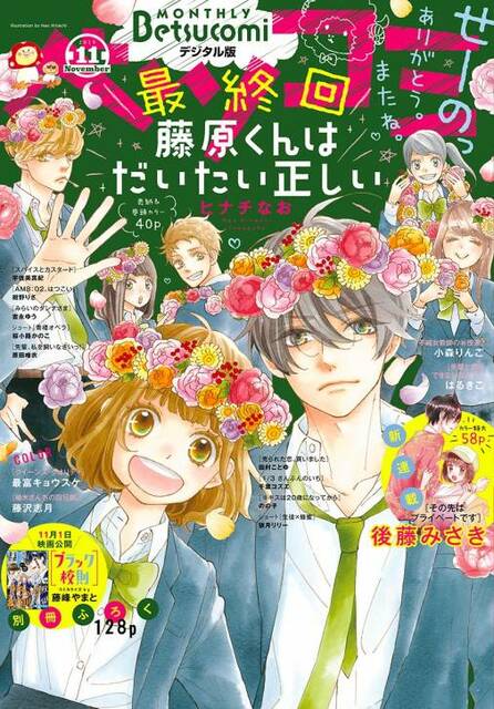 イメージカタログ 最高 新井 理恵 結婚