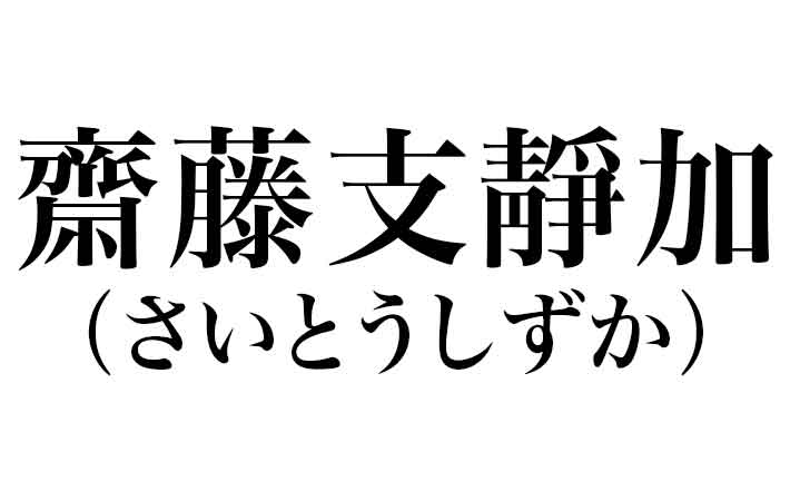 最新仏教 用語 かっこいい 全イラスト集