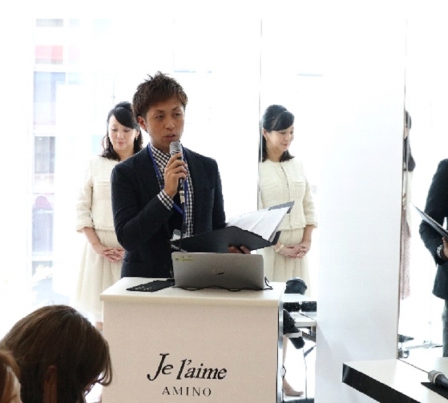 ジュ レーム アミノ シュプリーム