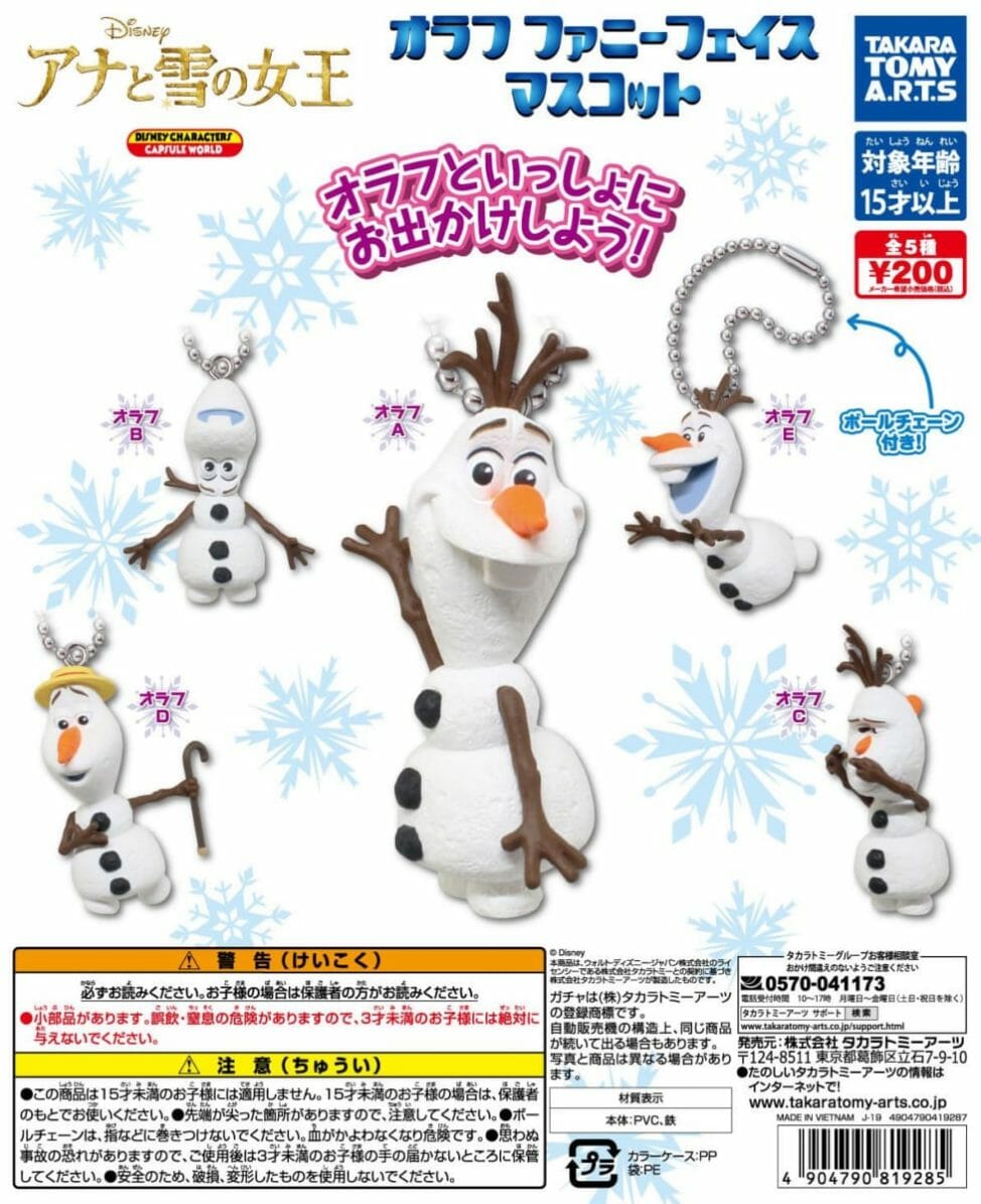 無料ディズニー画像 Hd限定イラスト ディズニー キャラクター オラフ