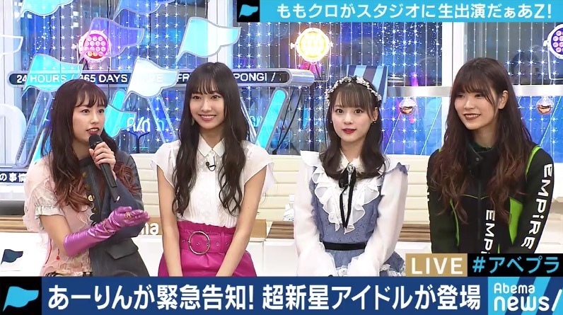 ももいろクローバーz ももクロあーりん主催のアイドルイベント Ayakarnival 19 が開催決定 カミングフレーバーの野村実代 イコラブ齊藤なぎさ Yu Ki Empireが意気込み あいどるニュース