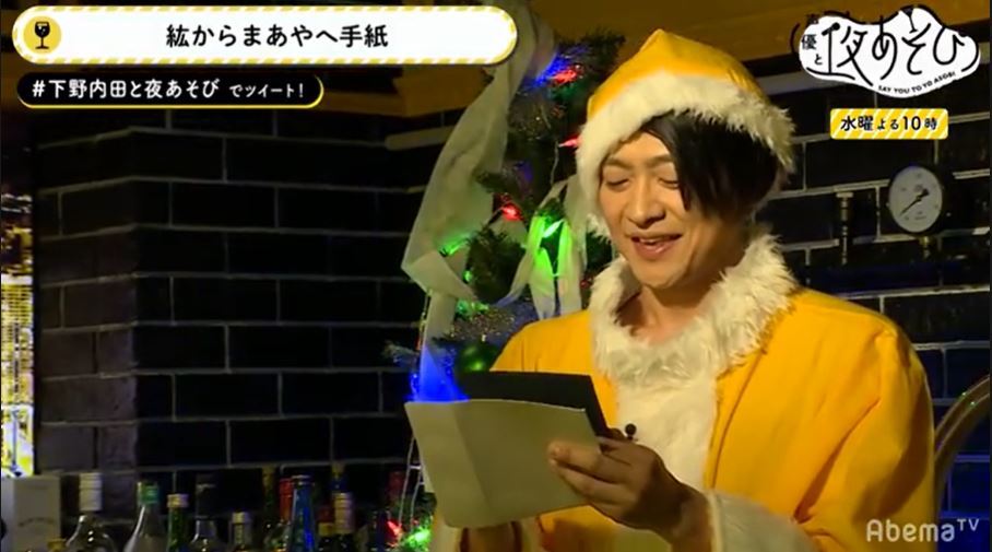 声優 鬼滅の刃 声優 下野紘から内田真礼への手紙に視聴者感動 良いコンビ あいどるニュース